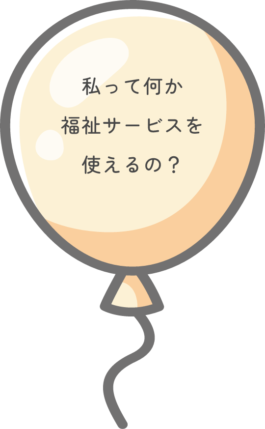 風船