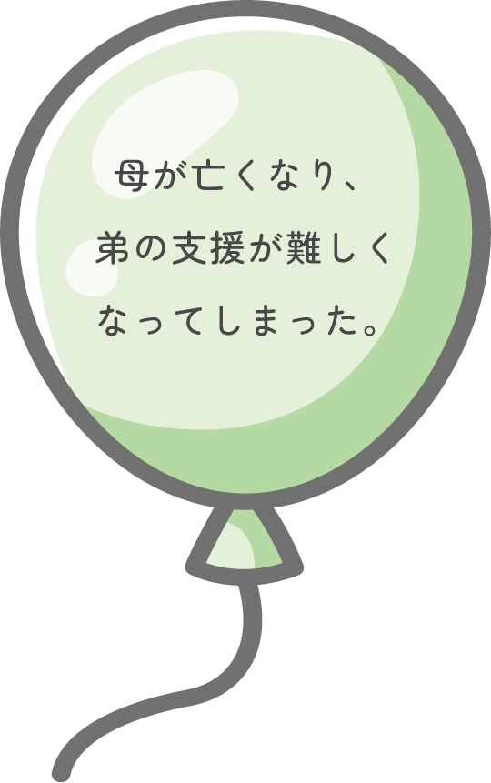 風船
