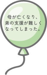 風船