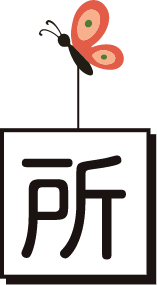 所