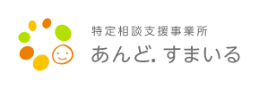 あんど．すまいるのロゴ