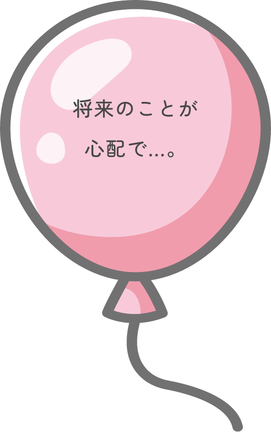 風船
