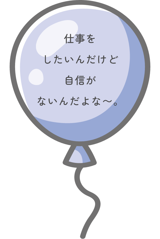 風船