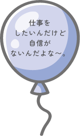 風船