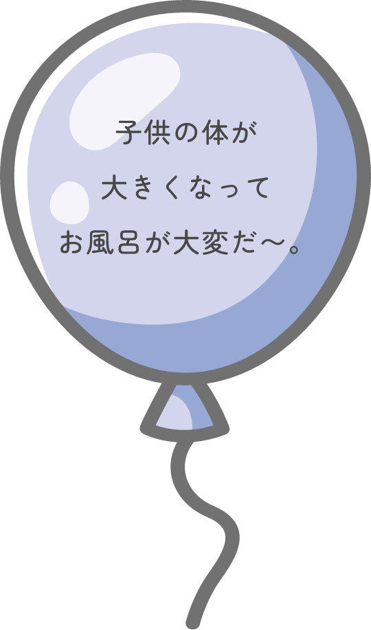 風船